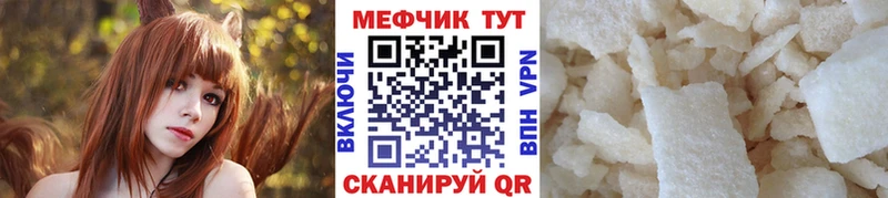 Что такое Шилка Бошки Шишки  КОКАИН  А ПВП  Мефедрон  Амфетамин  ГАШ 