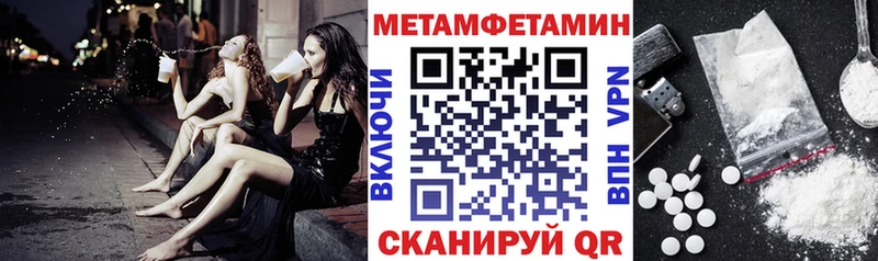 Amphetamine Розовый  блэк спрут зеркало  Шилка  сколько стоит 