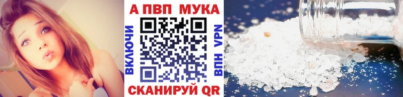 A-PVP СК  Шилка 
