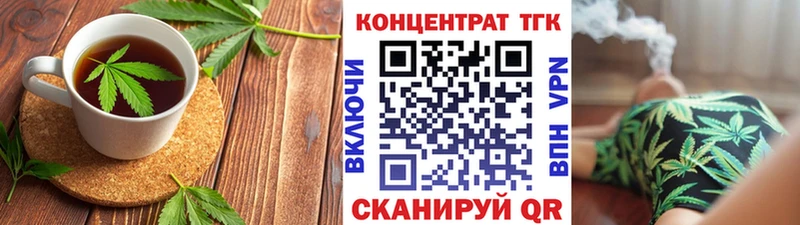 Cannafood марихуана Шилка