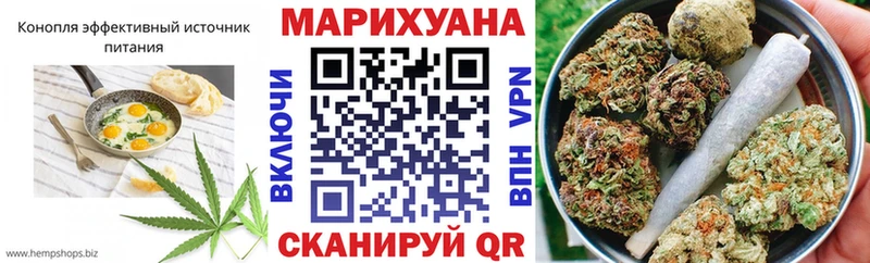 Еда ТГК конопля  МЕГА ссылка  Шилка 