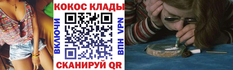Кокаин 98%  дарнет шоп  Шилка 