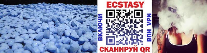 даркнет сайт  площадка официальный сайт  ЭКСТАЗИ 280мг  Шилка 