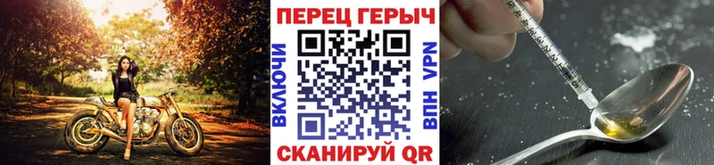 OMG ССЫЛКА  Шилка  Героин VHQ 