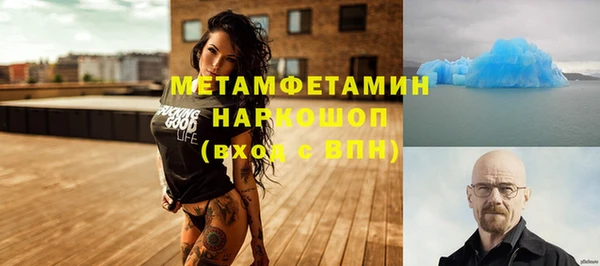стаф Абдулино