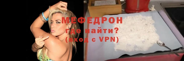 круглые Абаза