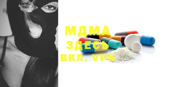 марки lsd Покачи