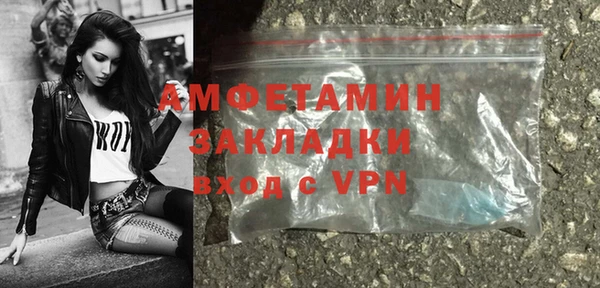 стаф Абдулино
