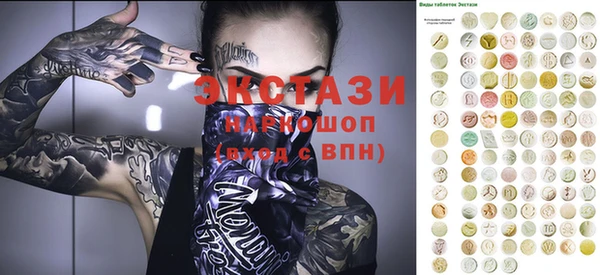 тгк Покров