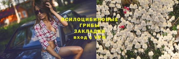 MESCALINE Абинск
