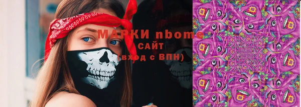 стаф Абдулино