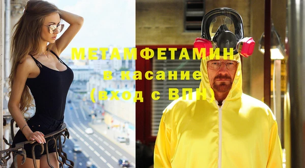 круглые Абаза