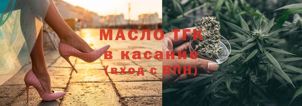MESCALINE Абинск