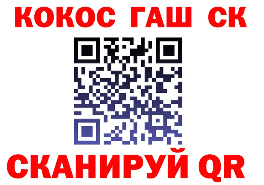 АМФ Розовый ТОР это MEGA Шилка