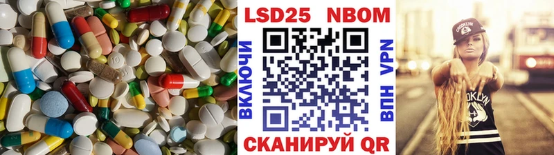 ЛСД экстази кислота  продажа наркотиков  hydra ссылка  Шилка 