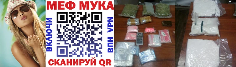 купить закладку  Шилка  Меф кристаллы 