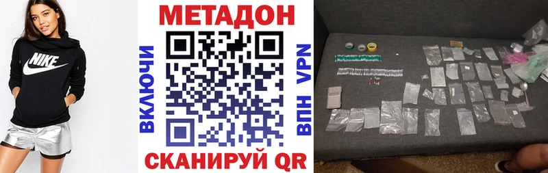 купить   Шилка  мориарти Telegram  Метадон мёд 