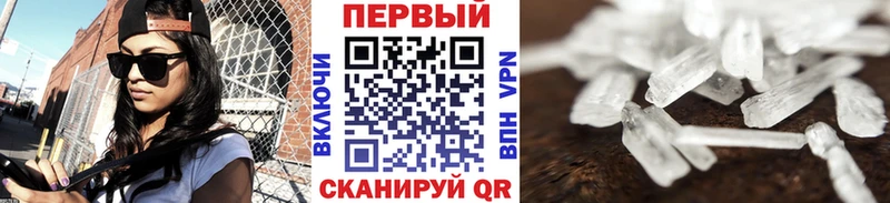 Метамфетамин Декстрометамфетамин 99.9%  MEGA tor  Шилка 