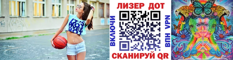 Марки 25I-NBOMe 1,5мг  OMG ТОР  Шилка 