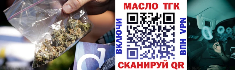 ТГК жижа  Шилка 